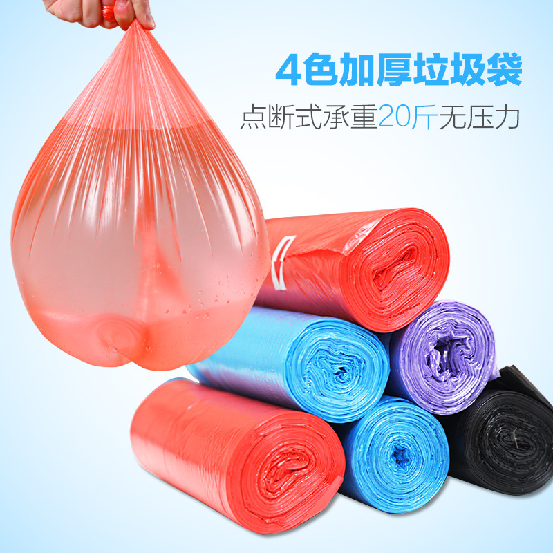 家居用品手提式厨房加厚大号一次性黑色点断垃圾袋